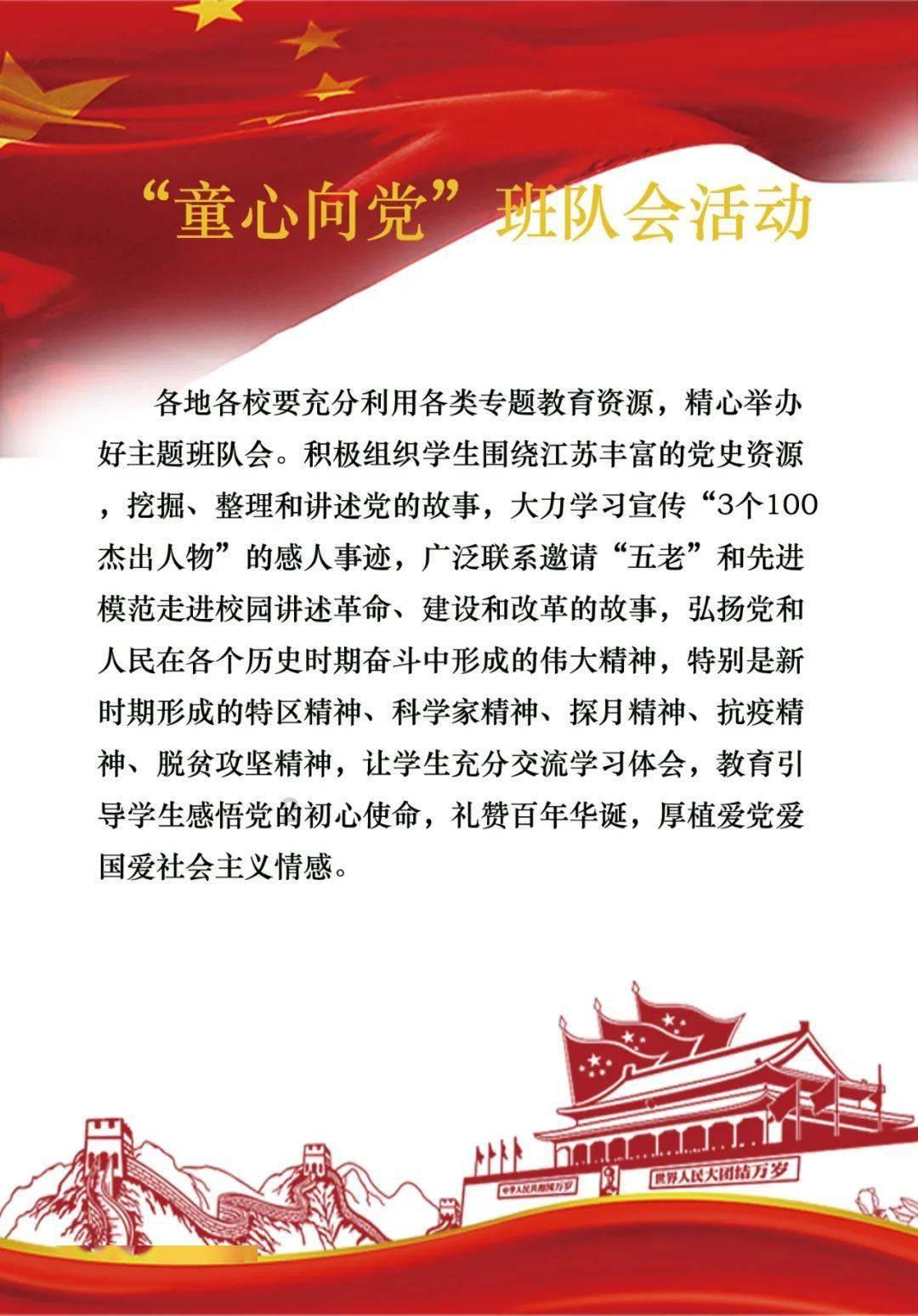 hahabet星辰大海官方网站